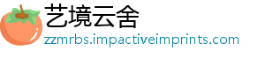 道铁口添快讯出口再下新渠陆运一城运出公联-艺境云舍